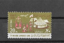 Egypte - Egypt 1966 - 7th Pan-Arb Boy Scout jamboree, good daim, Libya - MNH