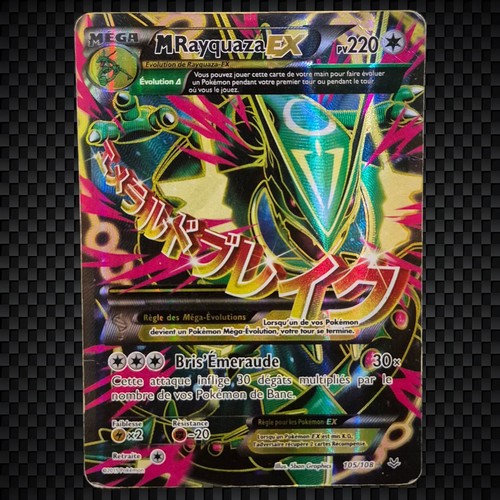 Cartes pokémon m - pokémon, rayquaza