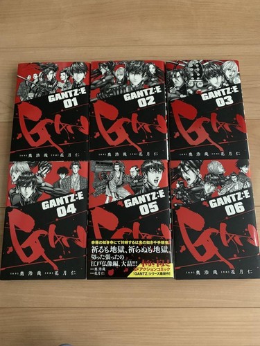 Used gantz vol 6 set - used,