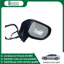 🇫🇷 RETROVISEUR EXTERIEUR