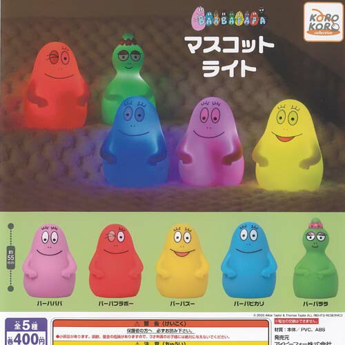 Barbapapa mascot light - barbapapa,