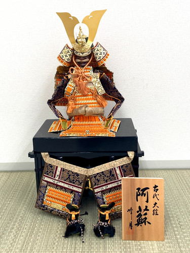Ensemble armure samouraï - ensemble,
