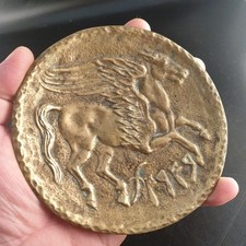 Coupelle Vide poche Bronze signé Max Le Verrier Pegase Cheval ailé Grand modèle