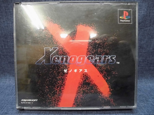 Logiciel playstation a - playstation, k-85-a-4