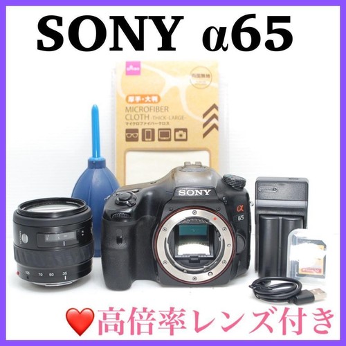 Appareil photo reflex