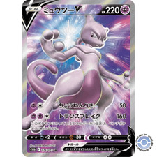 Mewtwo V 73/71 SR S10b Pokemon