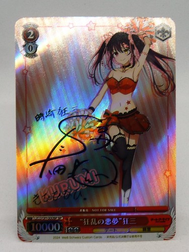 Carte sexy girl manga - carte,