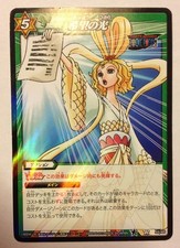 Carte One Piece Miracle Battle