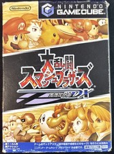 [GameCube] Super Smash Bros