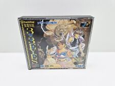 3x3 Eyes ~ Seima Densetsu ~ MEGA CD JAPAN VERSION