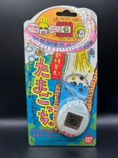 Tamagotchi Bandai Namco used 1997 Vintage Keyring Japan Gen 1 new battery
