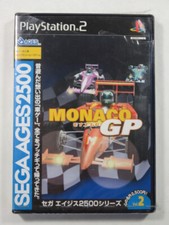 SEGA AGES 2500 SERIES VOL. 02