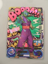 Carte Super Dragon Ball Heroes