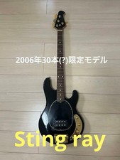 Music Man Stingray Limited