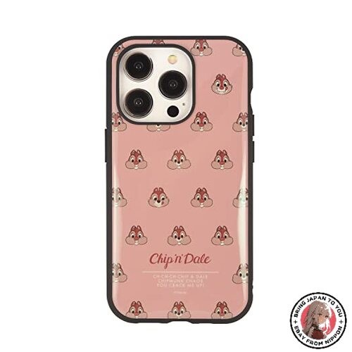 Coque gourmandies disney - gourmandies,