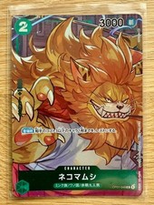 (y)Carte ONE PIECE - ROMANCE DOWN - Nekomamushi - (C ALT  OP01-048) - JP