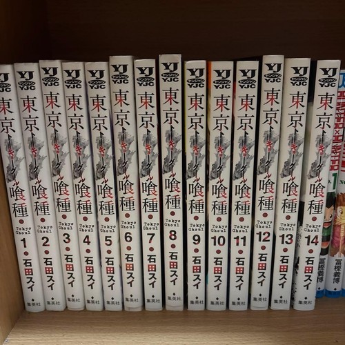 Tokyo ghoul vol set - ghoul, vol.1-14