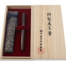 Stylo plume portable Nakaya
