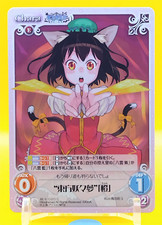 Touhou Kontonfu Chaos Card TCG