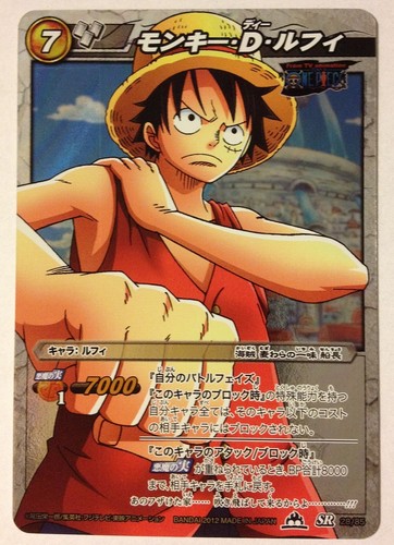 Carte one piece miracle - one,