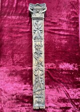 Boiserie XVIIIeme Déco Murale