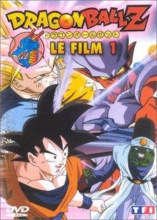 Dvd dragon ball le - z, 1