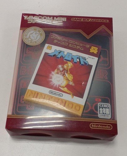 Boîte metroid famicom - [en,