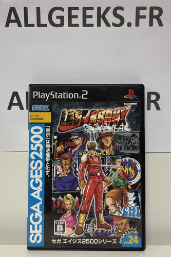 Sega ages 2500 vol last - ages, vol.24