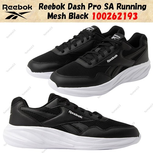 Taille homme reebok dash - reebok, pro