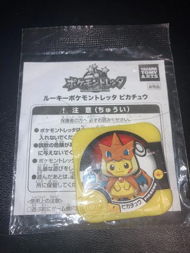 Jeton token pokémon tretta - token,