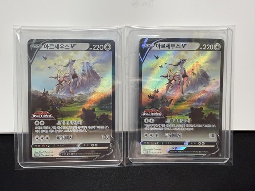 Promo exclusive film coréen