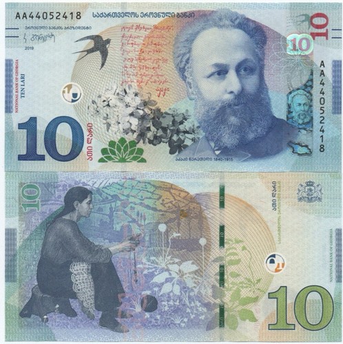 Géorgie georgia billet - géorgie, 10