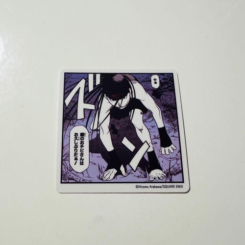 Envy fullmetal alchemist - envy, food