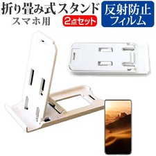 Support pour smartphone