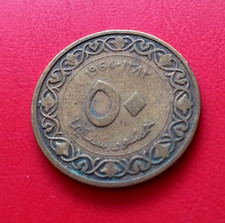Monnaie Algérie 50 Centimes