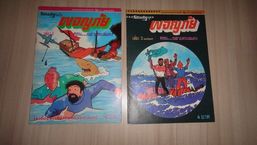 Herge tintin red - red, sharks