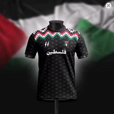 MAILLOT ALGERIE PALESTINE