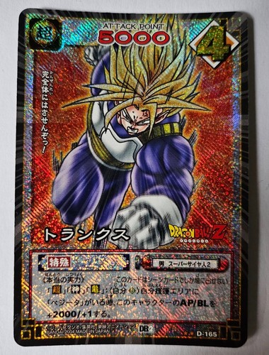 Carte dragon ball - carte,