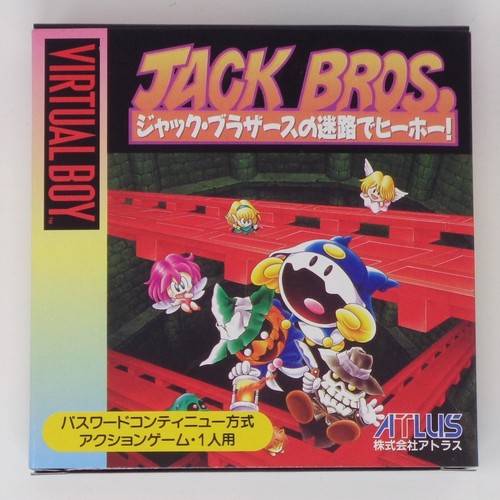 Nintendo virtual boy jack - virtual,