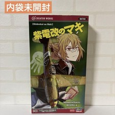 Hasegawa 1/48 Messerschmitt