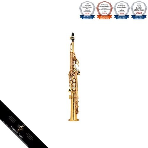 Yamaha saxophone - yamaha,