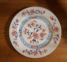 Assiette en Porcelaine Japon  Imari début XX°circa 1920