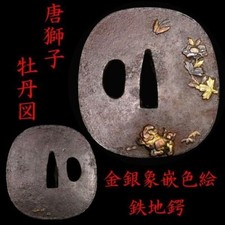 Samouraï de garde épée