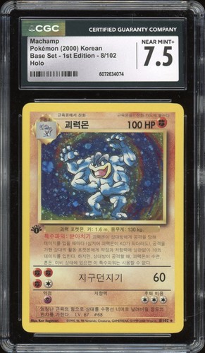 2000 pokemon korean - pokemon,