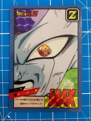 Carte dragon ball power - ball,