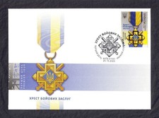 FDC Enveloppe Croix du Mérite de Combat  - Ukraine 2023 - Cross of Combat Merit