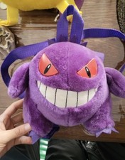 Sac à dos ectoplasma Vintage