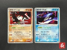 [No Import Duty (US)] Carte