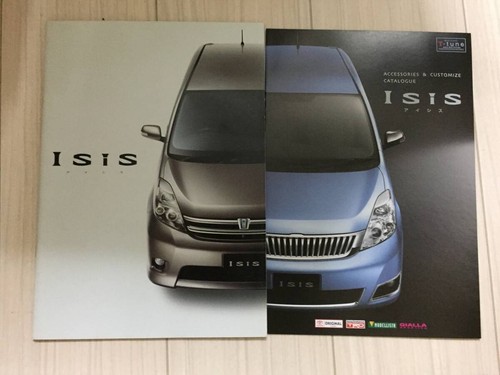 Brochure incluse dans - , le
