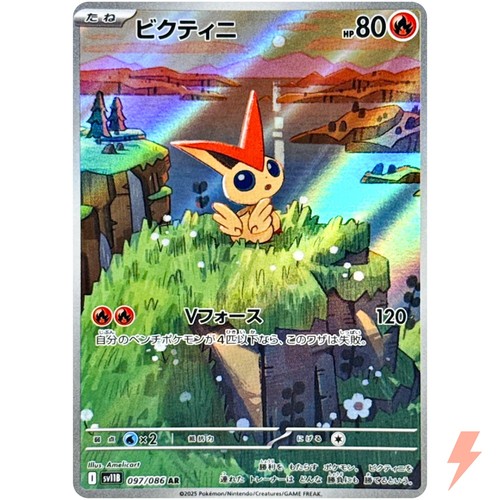 Victini 097 086 sv11b - ar,